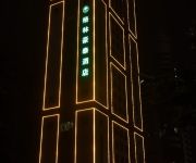 GreenTree Inn Shenzhen Shajinshiming Square Business Hotel