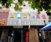 Qingdao Shangyijia Fashion Hotel-Huochezhan No 2 Mainland Chinese Citizens Only