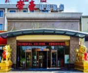 Qingdao Dihao Business Hotel Mainland Chinese Citizens Only