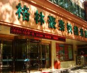 GreenTree Inn Jianshe Road Express Hotel