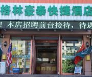 GreenTree Inn Fangzhi Road Express