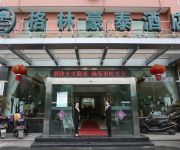 GreenTree Inn Shaoxing Zhuji Railway Station Wangyun West Road Business Hotel