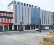 GreenTree Inn YanCheng North Bus Station Bolian Plaza Business Hotel