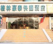 GreenTree Inn NanJing Forestry University National Exhibition Center Express Hotel