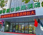 GreenTree Inn DaLian JinZhou Jiefang Square Express Hotel