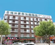 GreenTree Inn Luoyang Zhangheng Street Express Hotel
