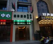 GreenTree Inn ChaoHu Tianchao Plaza Express Hotel