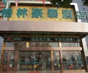 GreenTree Inn AnQing Wuyue Plaza Business Hotel