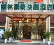 GreenTree Inn Maanshan Hunan West Road Gold Eagle Express Hotel