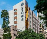 Atour Hotel Chongqing Sanxia Square Branch