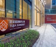 Tujia Somerset Palm Springs Service Apartment