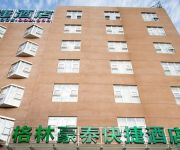 GreenTree Inn YanZhou Railway Station