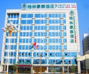 GreenTree Inn National Wetland Park