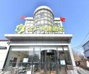 Jinguang Express Hotel-Beijing International Airport Mainland Chinese Citizens Only