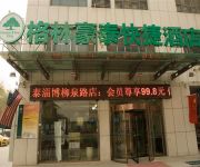 GreenTree Inn Wal-Mart Square Express