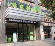 Vatica YueYang Walking Street Hotel