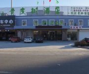 Vatica TianJin DaGang XueFu Road University Town Hotel