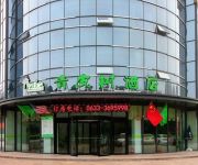 Vatica RiZhao YanZhou Road JinHai Road Hotel