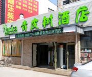 Vatica TianJin NanKai Hardware Market West JieYuan Road Hotel