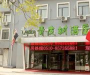 VGRTatica WuXi Xihu Middle Road Jinhai Park Hotel