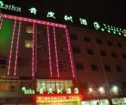 Vatica Heze Mudan Road Shangri-La Square Hotel