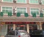 GreenTree Inn Luyi Ziqi Avennue(domestic guest only)