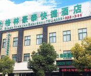 GreenTree Inn Pedestrian Street Express