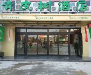 Vatica XuZhou XinYi Railway Station Square Hotel