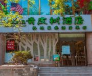 Vatica BeiJing East Gate Temple of Heaven LongTan Park Hotel