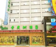 Vatica LuoYang Wangcheng Park Hotel