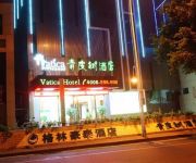 Vatica Fuzhou West Second Ring Road Xihu Park Hotel