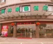 GreenTree Inn Tongxiang Tudian(domestic guest only)