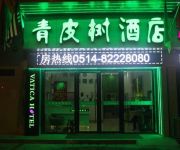 Vatica YangZhou Dongguan Street Hotel
