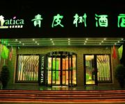 Vatica BeiJing Yanqing Dongwai Street Hotel