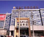 Tiandirenhe Hotel Jingpin