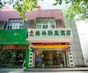 GreenTree Alliance Nanjing Hanzhongmeng Subway Station Hotel