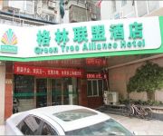 GreenTree Alliance Beijing Andingmen Ditan Hotel