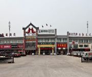 GreenTree Alliance Jining Qufu Bus Station Hotel