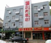 Shell Hotel Heifei Zhongke Hotel