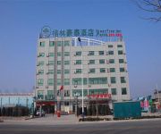 GreenTree Inn No.1 Senior Middle School