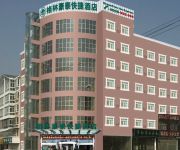 GreenTree Inn Train Station Express