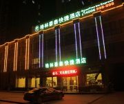 GreenTree Inn Government Express