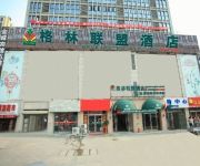 GreenTree Alliance Railway Station Jinseyuntian Hotel