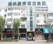 GreenTree Inn Zhouyuan (W) Road County Government Hotel