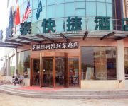 GreenTree Inn East Huaihe Road