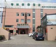 GreenTree Alliance ShangHai JiangQiao West JinShaJiang Road Hotel