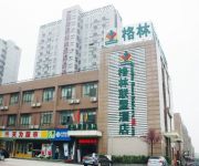 GreenTree Alliance YunGu Road LinHu Society Hotel