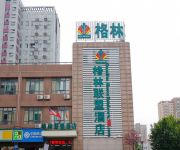 GreenTree Alliance Hefei Economic Development Zone Mingzhu Square Hotel