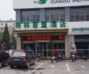 GreenTree Alliance ShuYang YingBin Avenue Paris New City Hotel