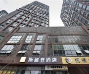 Tujia Sweesome Hotel Petroleum Road Subwai Station Branch Mainland Chinese Citizens Only